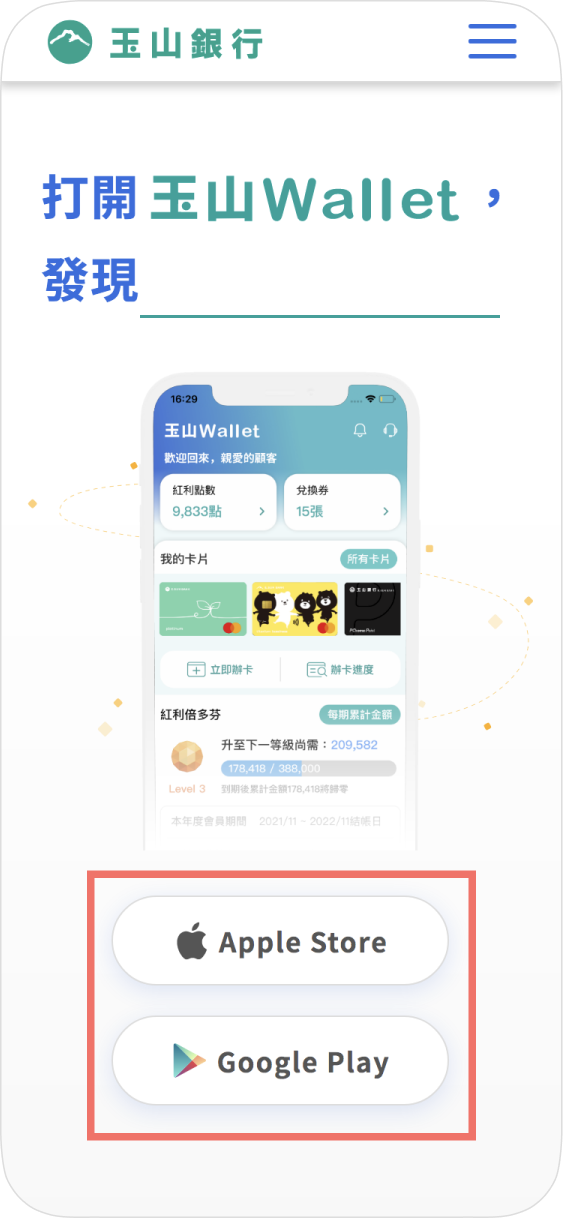 mitsuishoppingparkurban